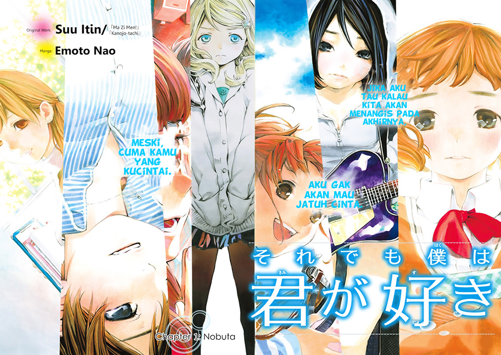 Soredemo Boku wa Kimi ga Suki Chapter 001.1 Gambar 3
